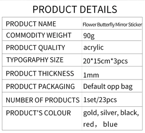 Detailed technical specifications for 23pcs acrylic flower butterfly mirror wall stickers