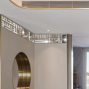 Close-up of Arabic calligraphy mirror wall sticker in silver acrylic for home decor