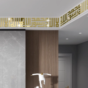 Golden acrylic 3D Arabic calligraphy mirror wall sticker for modern home decor