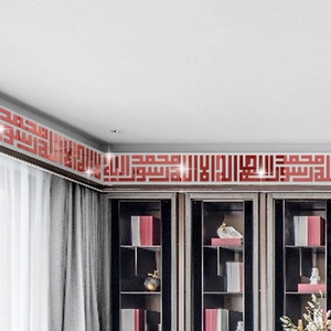 Red acrylic mirror wall sticker with Arabic calligraphy for ceiling and waistline decoration