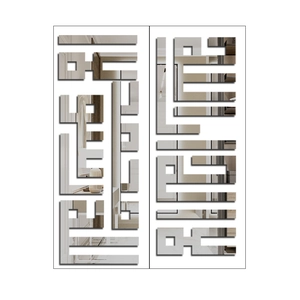 Macro detail of geometric maze pattern acrylic wall stickers with silver mirror finish