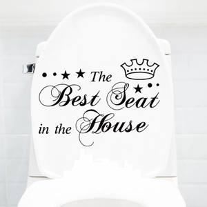 Minimalist toilet decal with crown and 'The Best Seat in the House' text for bathroom