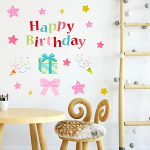 Luminous Happy Birthday wall stickers with stars and gift box decals for kids room