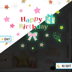 Luminous Happy Birthday wall stickers set with stars and gift boxes for kids room