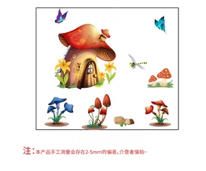Cartoon mushroom house and insects wall sticker set 45x45cm for room decoration