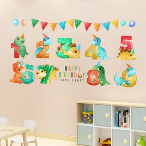 Cute cartoon dinosaur numbers and birthday party wall stickers set for kids room