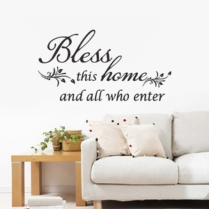 Bless this home and all who enter wall decal with elegant black vine ornaments