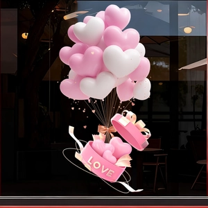 Pink heart gift box with LOVE text and floating heart balloons for Valentine's decoration