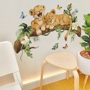 Cartoon baby lions on tree branch wall decals for kids nursery and playroom decoration