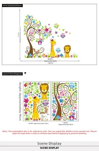 Cartoon animal wall stickers showing layout and finished 131x162cm dimensions
