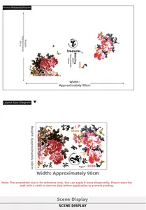 Detail showing Chinese peony flower wall sticker layout and dimensions 80x162cm