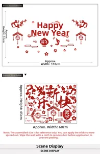 Size chart showing 110x51cm dimensions for New Year lantern window sticker decals