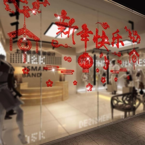 Macro detail of red glitter window stickers with traditional lanterns and floral patterns