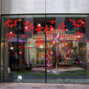 Festive Happy New Year window decals with red glitter lanterns and floral plum motifs