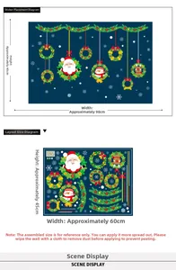 Christmas wall stickers detail showing 90x60cm scene display and 60x45cm layout size