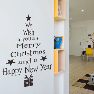 Merry Christmas tree wall decal with stars and gifts for modern home wall decoration