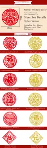 Détail des autocollants de fenêtre du Nouvel An chinois aux motifs de pivoines