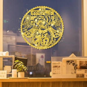 Detail of golden glitter Fu character window sticker with peony floral patterns