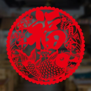 Close-up of laser-cut red Fu character window sticker with koi and lantern motifs