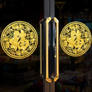 Close-up of golden Fu character door stickers with glitter texture on glass door