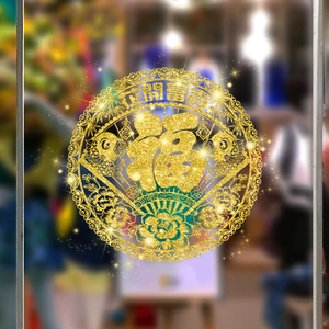 Detail of golden Fu character glass sticker with koi fish and peony flower design