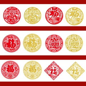 Chinese New Year Window Stickers PVC Fu Character Decals Hollow Floral Koi Red Gold Traditional Spring Festival Decoration