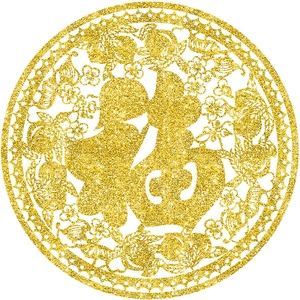 Golden Fu character ornament with intricate hollow floral patterns for Spring Festival