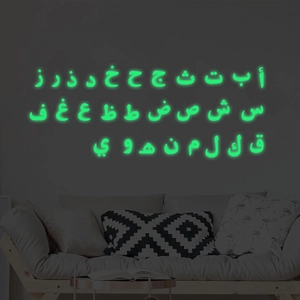 Luminous Arabic alphabet wall stickers glowing in green for children learning