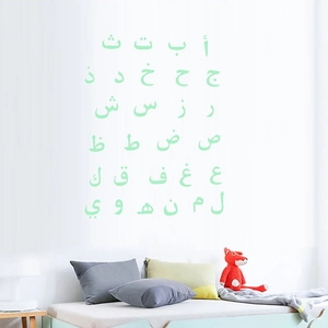 Luminous Arabic alphabet wall stickers in mint green for kids bedroom educational decor