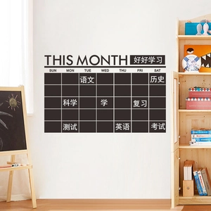 Monthly planner chalkboard wall sticker for office and kids room with grid layout