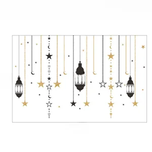 Black and gold Ramadan hanging lantern wall decals with stars and crescent moon set