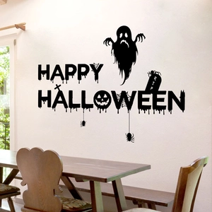 Black PVC Halloween wall stickers featuring ghosts, spiders, and spooky typography decor