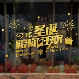 Goldener Glitzer Merry Christmas Und Frohes Neues Jahr Wandaufkleber Abnehmbare PVC Fensterbilder Für Geschäft Haus Glas Dekoration