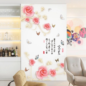 3D Pink Rose Flower Wall Stickers Butterfly Gold Vine Chinese Calligraphy PVC Decals For Living Room Home Decoration