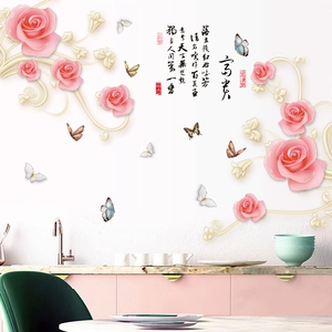 3D pink rose flower wall stickers with butterfly and calligraphy for living room decor
