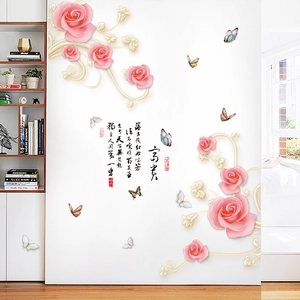3D pink rose wall stickers with butterflies and floral vines for home living room decor