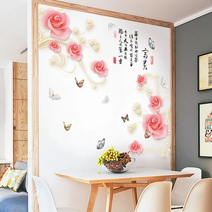 3D pink rose wall stickers with golden vines and butterfly motifs for living room decor