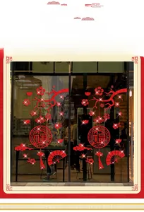 Close-up of glittery red Chinese New Year plum blossom and lantern window decals