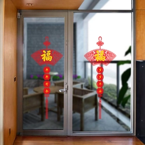 Autocollants de Nouvel An chinois avec caractère Fu et lanternes rouges festives