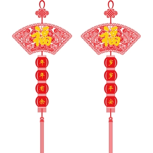 Lot de suspensions murales du Nouvel An chinois avec caractères Fu et glands en soie