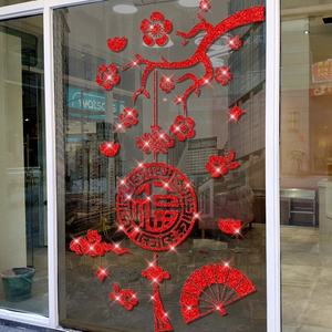 Glittering red Chinese New Year window stickers with Fu character and plum blossoms