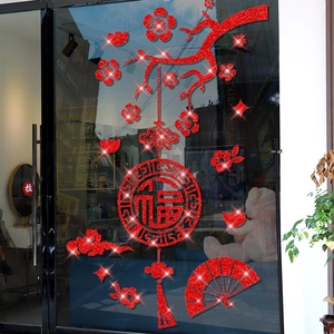 Red glitter Chinese New Year window stickers with Fu character, plum blossoms and knots