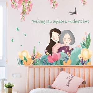 Floral wall sticker featuring mother and daughter with the quote Nothing can replace a mother's love