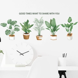 Modern potted plant wall stickers in watercolor style for DIY home wall decoration