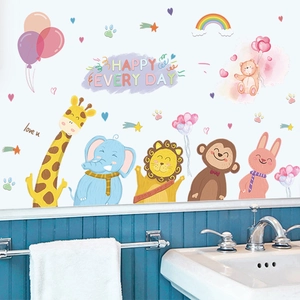 Watercolor cartoon animal wall stickers featuring giraffe lion and elephant for baby rooms