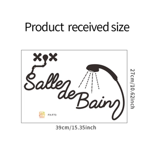 Detailed dimensions of Salle de Bain bathroom wall sticker with shower and faucet graphics