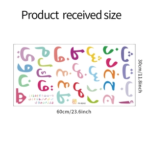 Detailed view of FX-B242 colorful Arabic alphabet wall stickers for kids education
