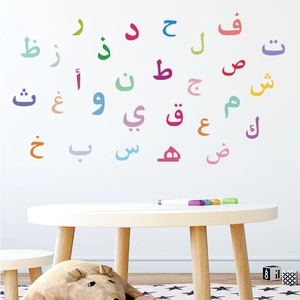 Colorful Arabic alphabet wall decals for kids bedroom and educational classroom decor