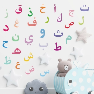 Colorful Arabic alphabet wall stickers for educational nursery and kids bedroom decor