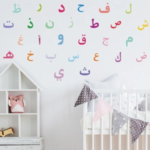 Colorful Arabic alphabet wall decals in macaron tones for children's bedroom decor